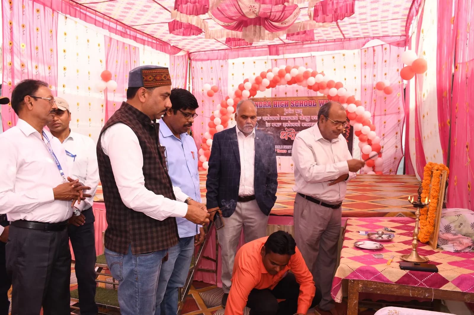 Annual Function