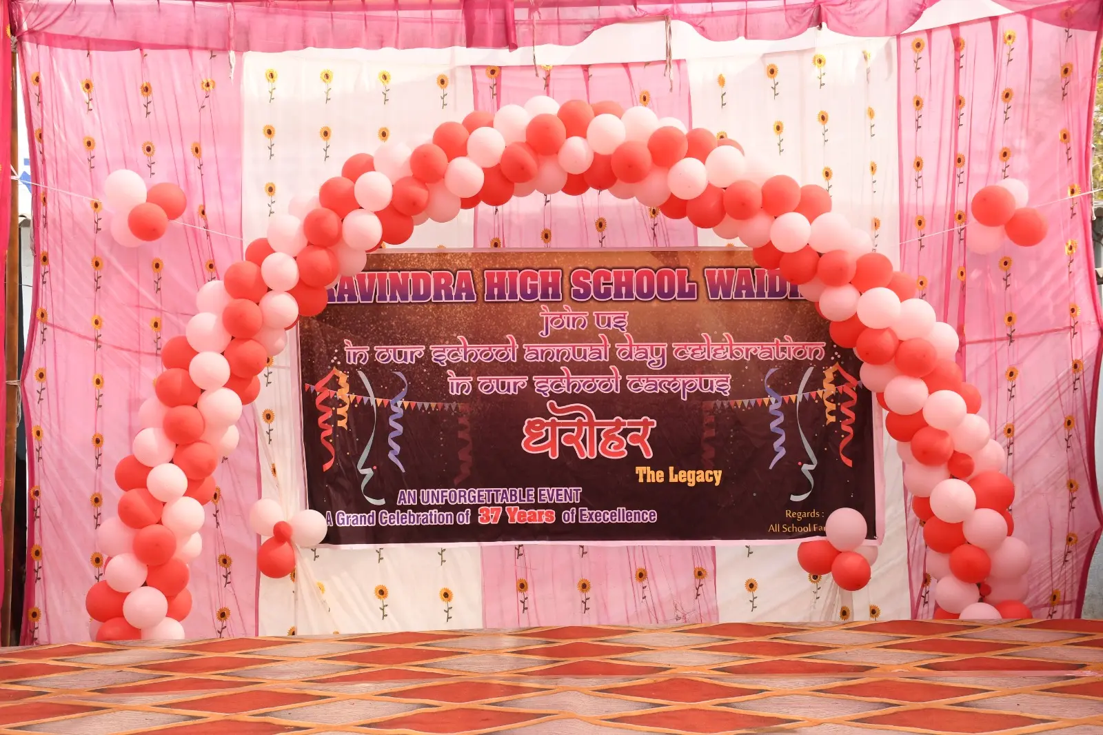 Sports Grounds RHS Waidhan